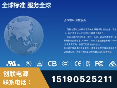 成都-全球认证与合规能力完整