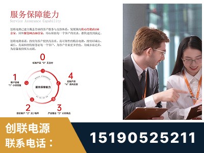 成都-服务响应速度快